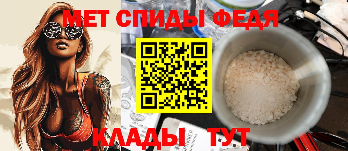 АМФ 97% Берёзовский