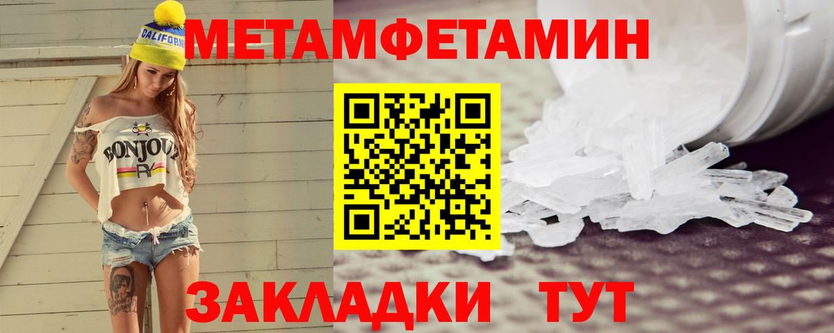 АМФ  Вход с VPN  Берёзовский  Amphetamine Розовый 