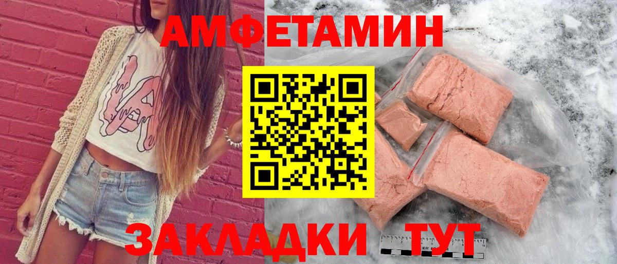 Amphetamine VHQ  Амфетамин  АМФЕТАМИН  Берёзовский 