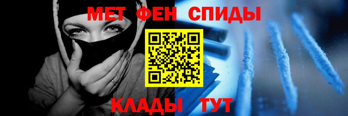 АМФЕТАМИН Premium Берёзовский