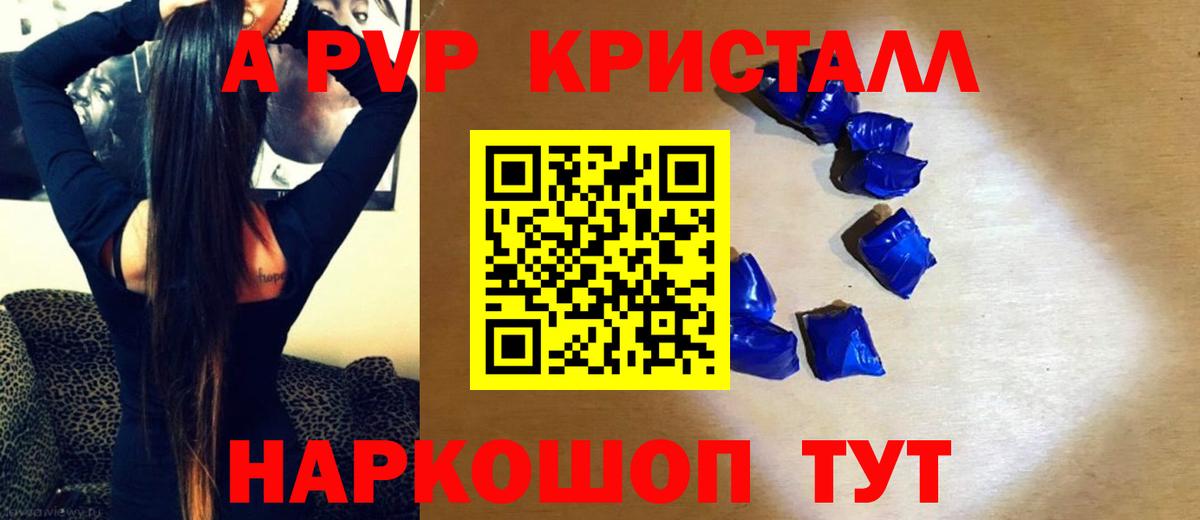 Alfa_PVP СК КРИС Берёзовский