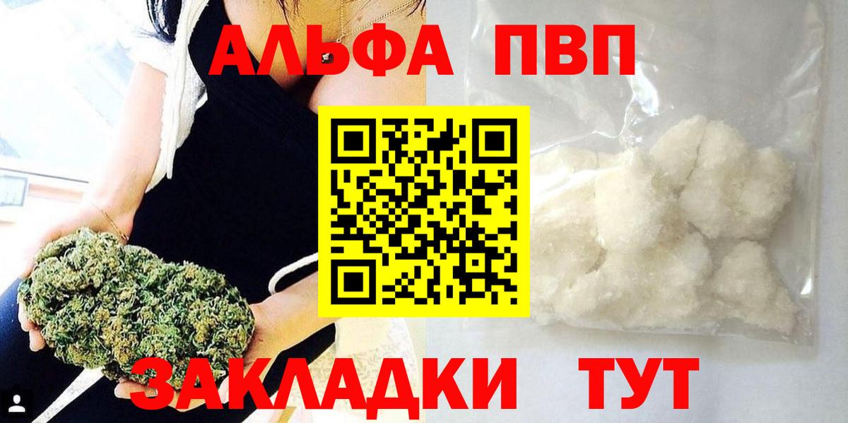 Alpha PVP крисы CK  Берёзовский  A-PVP VHQ 