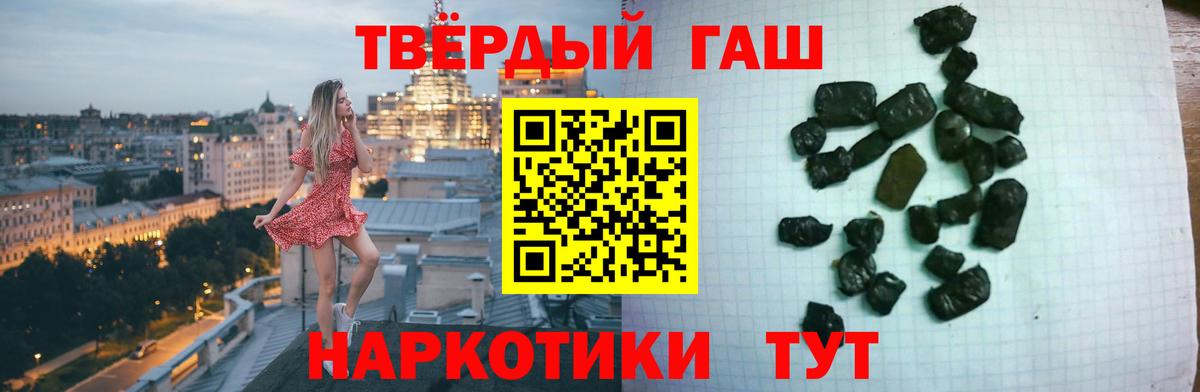 ГАШ индика сатива  Берёзовский  ГАШИШ Cannabis 