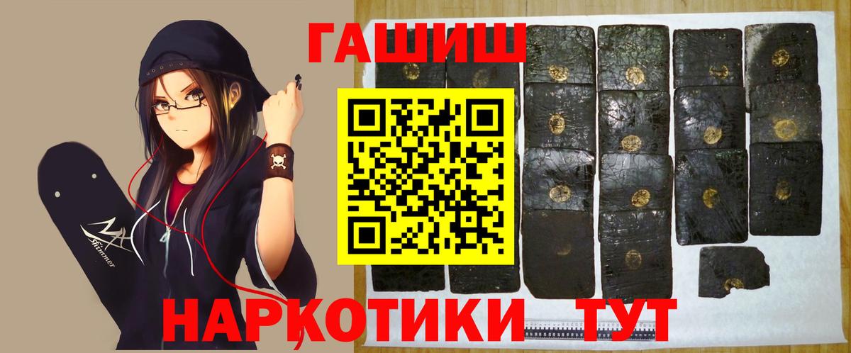 Каннабис  MDMA  ГАШИШ  ТГК  Берёзовский  Мефедрон кристаллы  Cocaine 