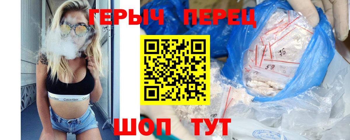 Героин  Берёзовский  Героин VHQ 