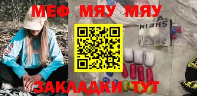 мдма Бийск