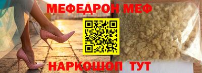 мдма Бийск