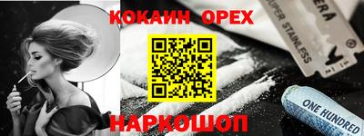 марихуана Аргун