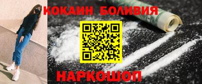 ПСИЛОЦИБИНОВЫЕ ГРИБЫ Берёзовский