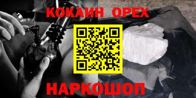 трава Бугуруслан