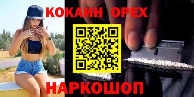 ПСИЛОЦИБИНОВЫЕ ГРИБЫ Берёзовский