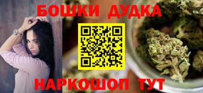 марки nbome Апшеронск