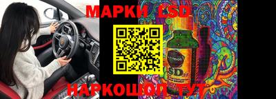 мдма Бийск