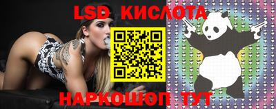 марки nbome Апшеронск