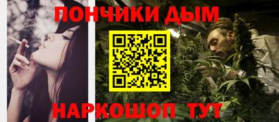мдма Бийск