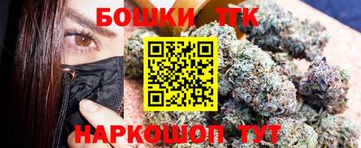мдма Бийск