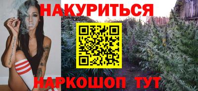 мдма Бийск
