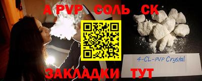 мдма Бийск
