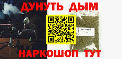мдма Бийск