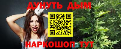 мдма Бийск