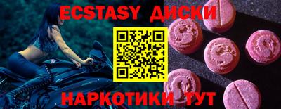 мдма Бийск