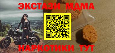 ECSTASY Беслан
