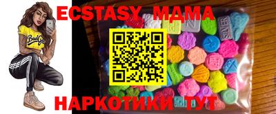 ПСИЛОЦИБИНОВЫЕ ГРИБЫ Берёзовский