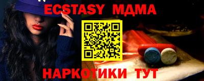 ECSTASY Беслан