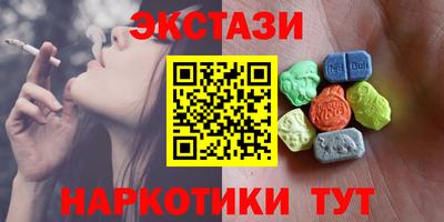 мдма Бийск
