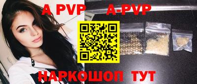 мдма Бийск