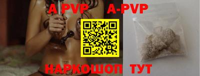 героин Апрелевка