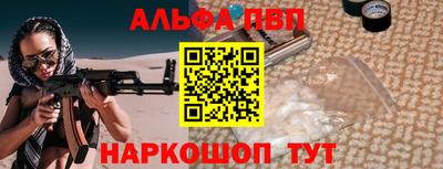 героин Апрелевка