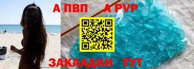 марки nbome Апшеронск