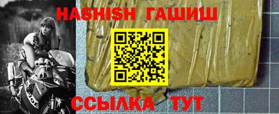 марки nbome Апшеронск