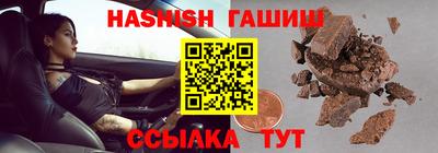 марки nbome Апшеронск