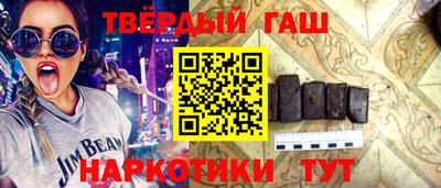 героин Апрелевка