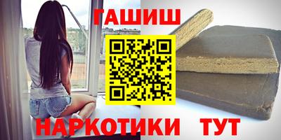 марки nbome Апшеронск