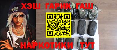 героин Апрелевка