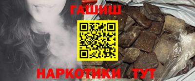 марки nbome Апшеронск