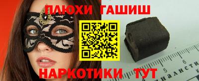 героин Апрелевка