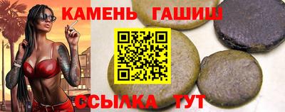 марки nbome Апшеронск