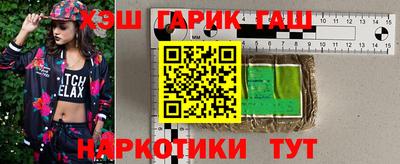 марихуана Аргун