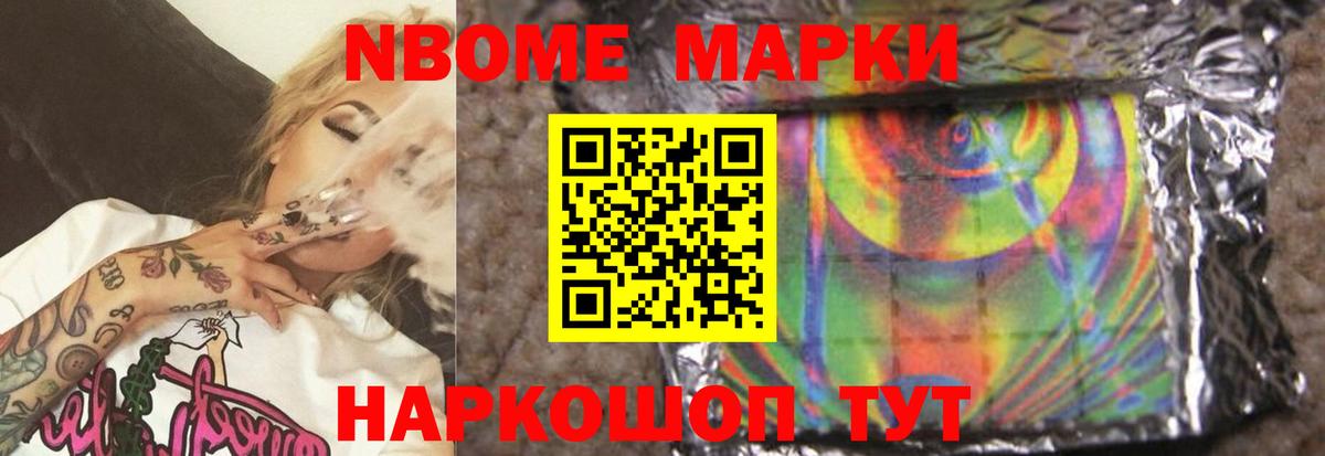ЛСД экстази ecstasy Берёзовский