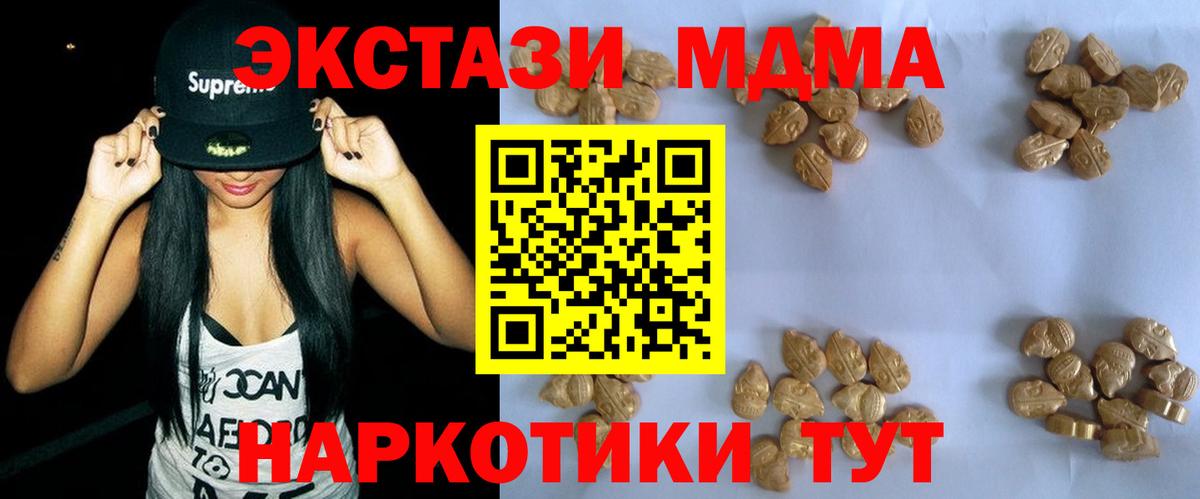MDMA VHQ Берёзовский
