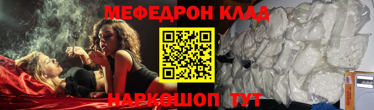 Меф 4 MMC  MEGA зеркало  Берёзовский  Вход с VPN 