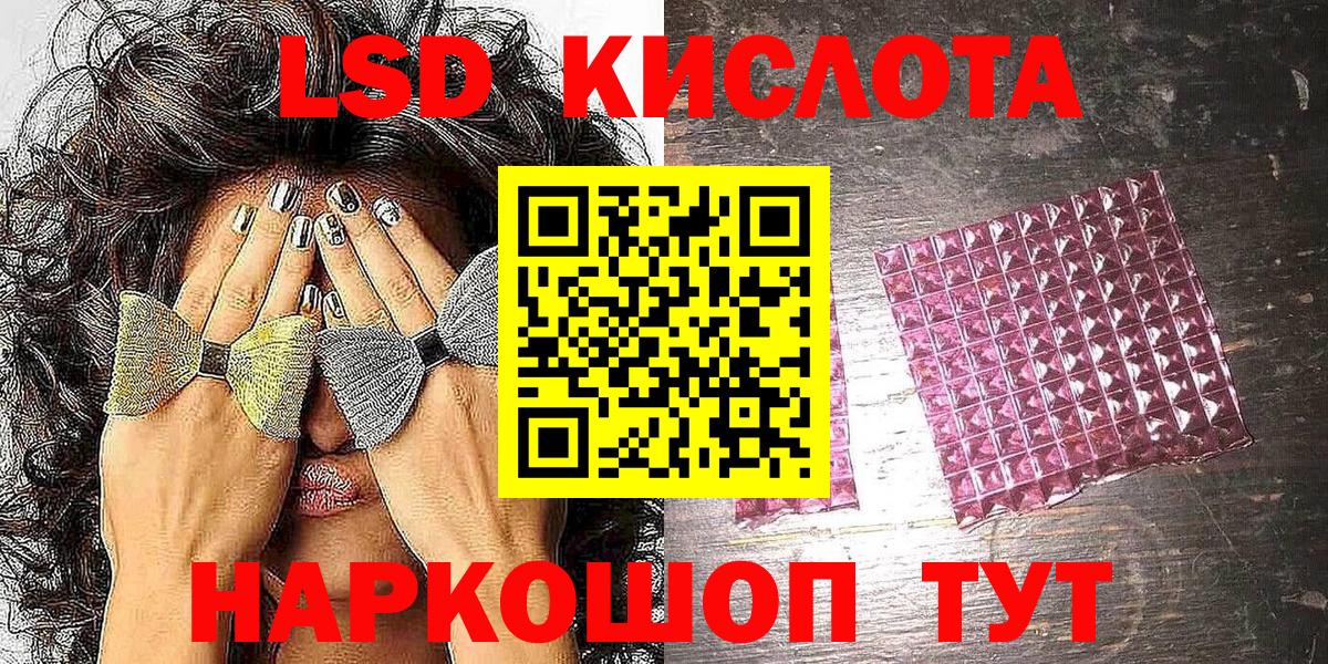Марки N-bome 1,5мг  Вход с VPN  Берёзовский 