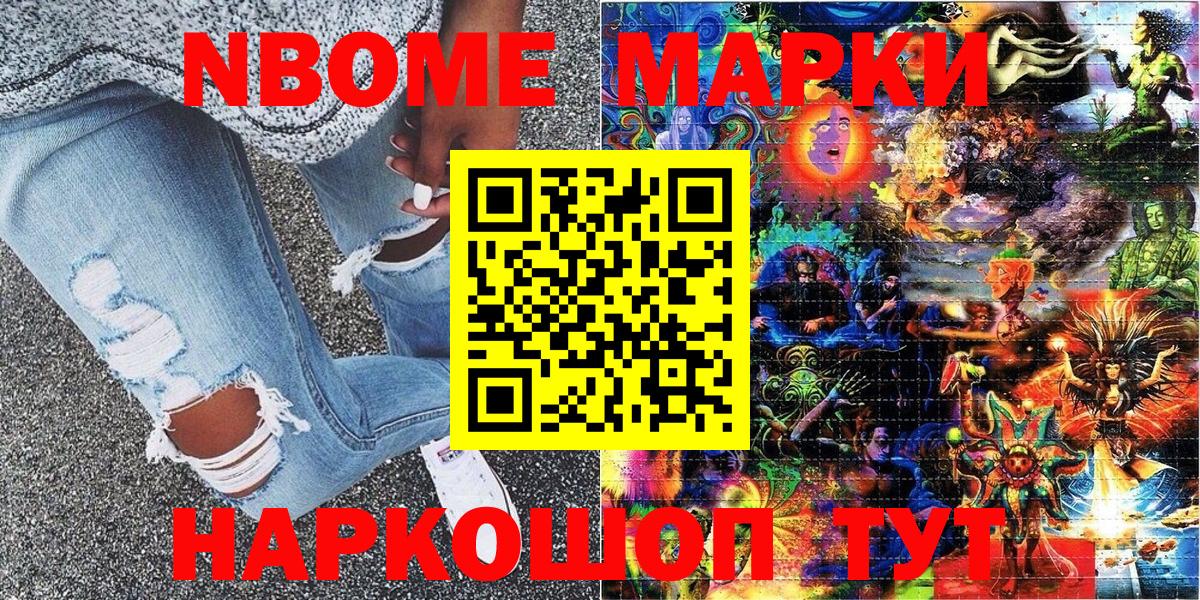Бошки Шишки Берёзовский