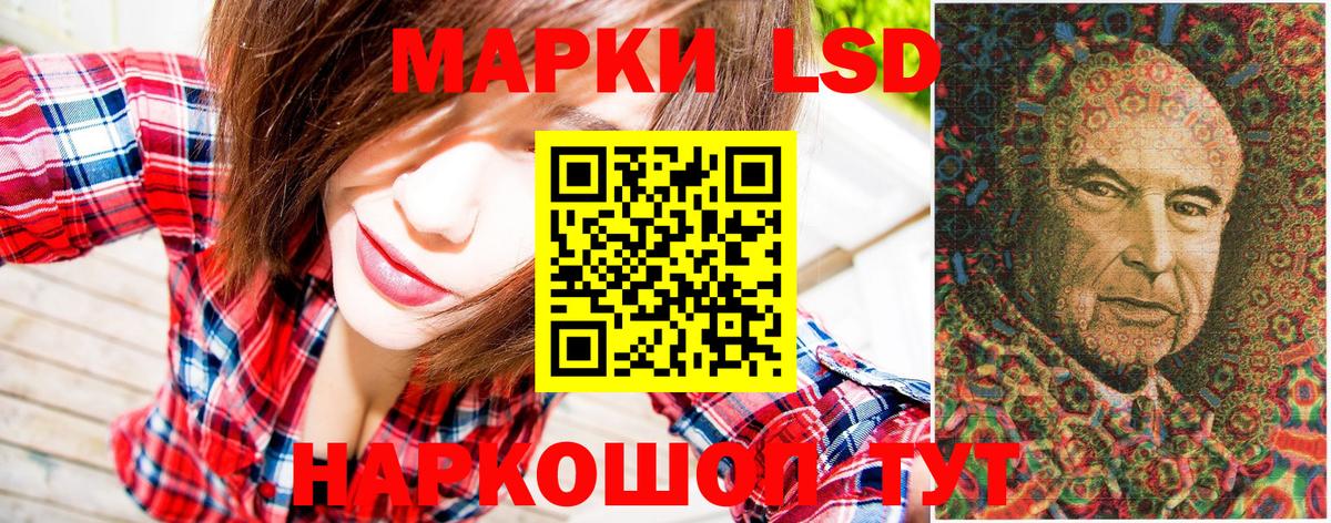 Марки 25I-NBOMe 1,5мг Берёзовский