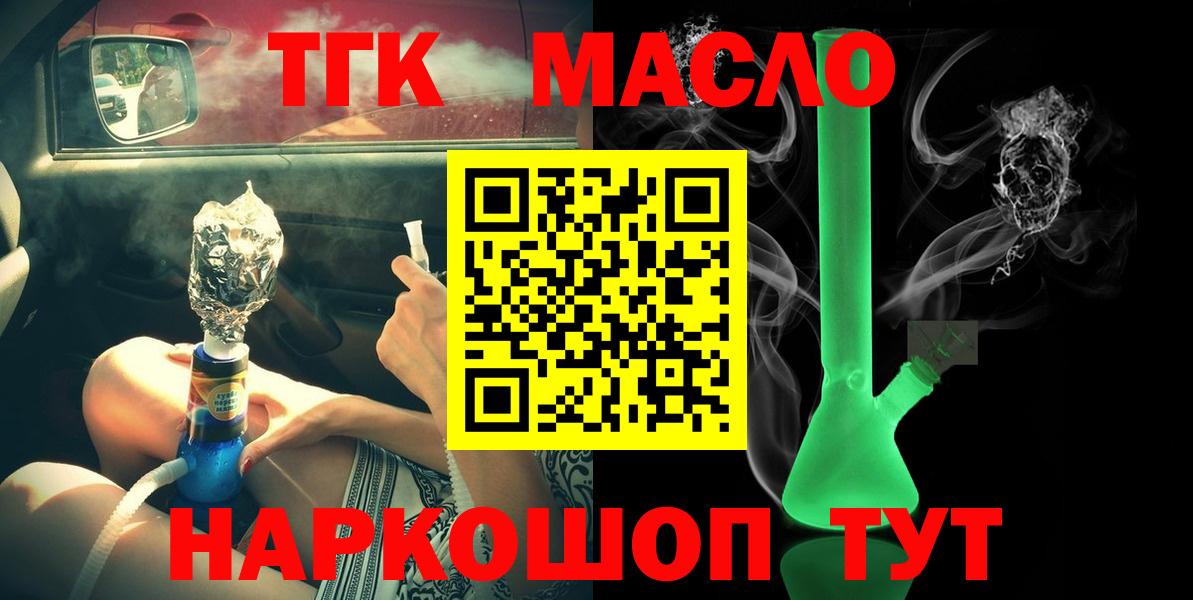 Дистиллят ТГК вейп  mega   Берёзовский  Вход с VPN 