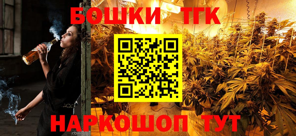 Берёзовский  Метамфетамин  КОКАИН  Героин  Вход с VPN  МАРИХУАНА  Мефедрон кристаллы 